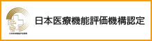 top_banner_nippon-iryou-kinou